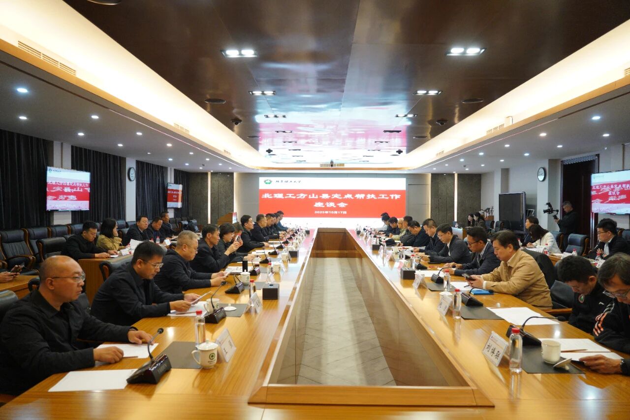 微信图片_2025-10-21_104528_282.png