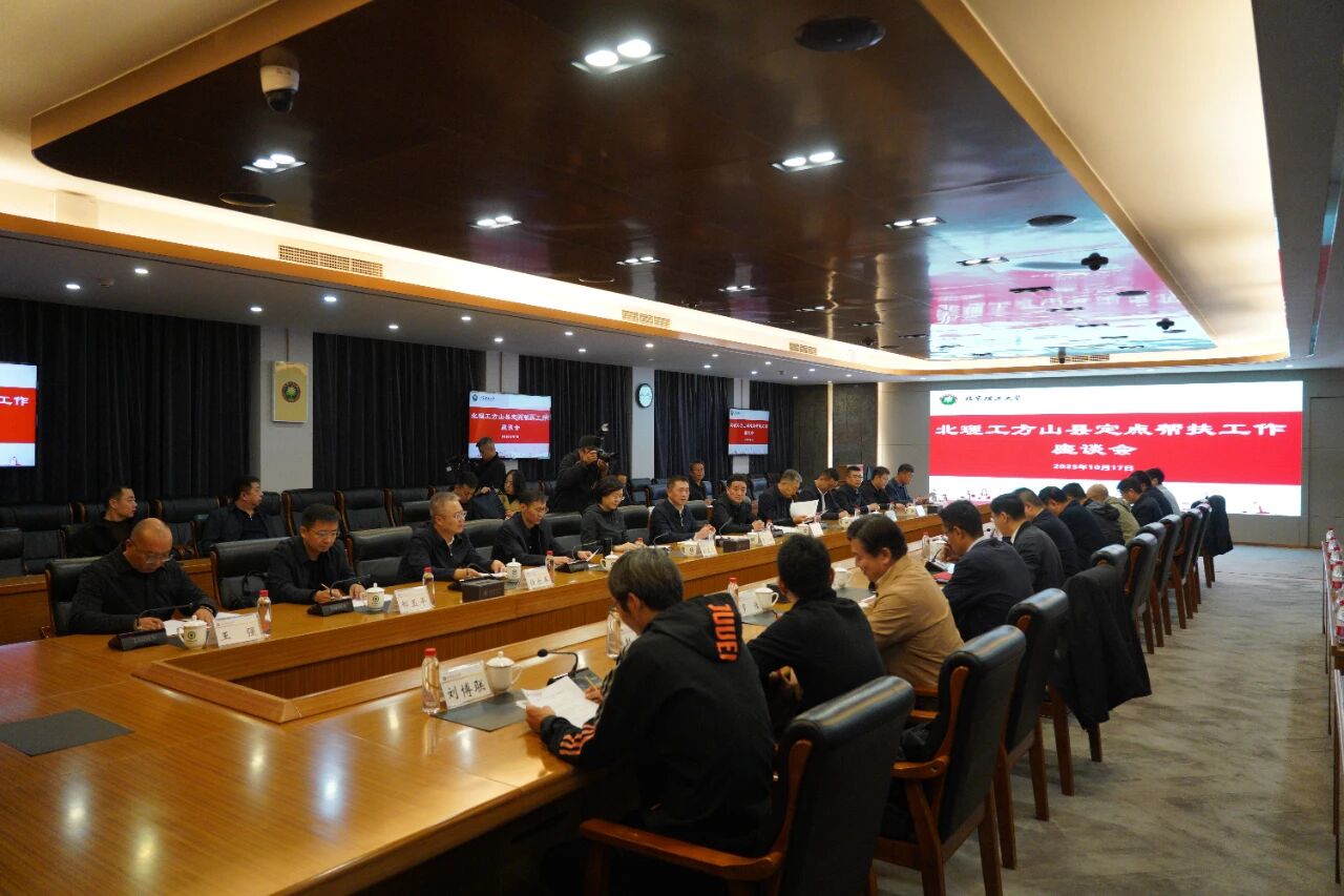 微信图片_2025-10-21_104536_051.png