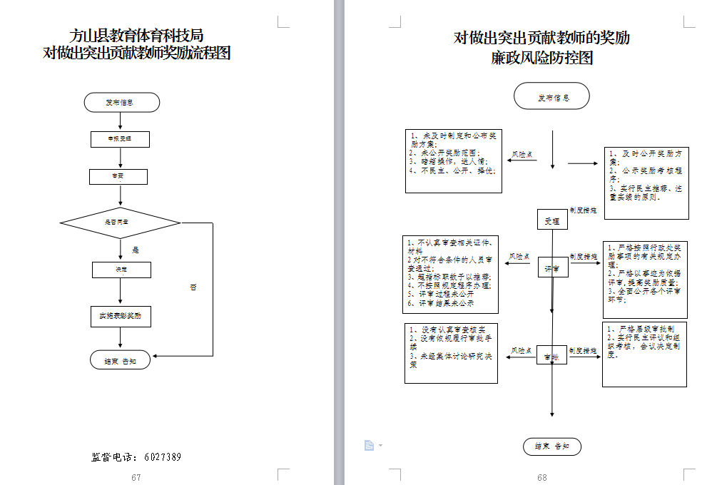 1525937758348557.png 30.png